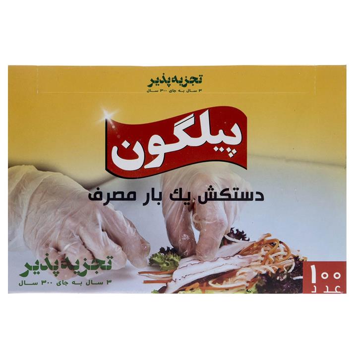 دستکش یکبار مصرف پیلگون کد 532014 بسته 100 عددی Pilgon 532014 Disposable Glove Pack of 100